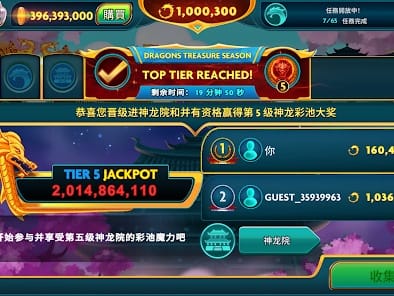 Raging Bull Casino App Screenshot 3